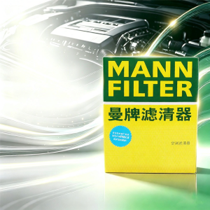 Mann Filter | Bộ Lọc Điều Hòa Ô Tô