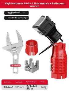 DELIXI | Multi-function Sink Wrench
