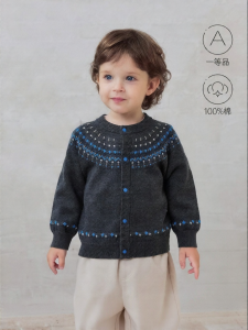 babylove | Cotton Knit Baby Sweater