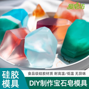 Mold Baking Silicone Grade Food Handmade Soap Gemstone Love Soap Workshop DIY Handmade Kitchen Baking Tools Silicone Mold