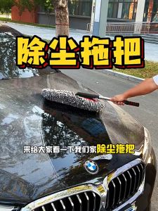 Car Duster Brush Wash Mop Mipe Wax Mop Brush Sweep Dust Removal Tool Car Cleaning Microfiber Brush Car duster brush mop with Long Handle - Washable Dust Remover