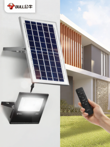 Bull | Solar Outdoor Garden Light Water-resistant Induction