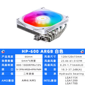 Joe Siber Hp400s Cpu Lông Vũ Máy Làm Mát Áp Suất Itx Máy Tính Htpc Quạt Tích Hợp Làm Mát Bằng Gió Phần Cứng Một Mảnh Ống Nhiệt