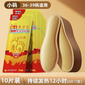 Tất Ấm Tự Phát Sáng Cho Nam Và Nữ Tất Ấm Mùa Đông Chống Lạnh Cho Chân Lạnh Tất Ấm BrightMore Dùng Tại Nhà