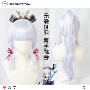 Long Role-Playing Cosplay Wig ND Home Senli Linghua Original God Tiger Mouth Clip Character Style for Gaming And Anime Fans