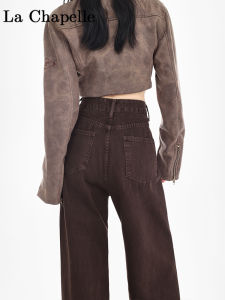 High Waist Straight Leg Coffee Color Denim Pants for Women Loose Slimming Drapey Wide Leg Floor Length Trousers Autumn Season