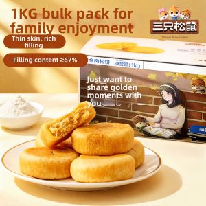 Three Squirrels | Nutritious Breakfast Golden Pork Floss Cake 1kg
