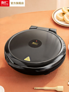 Liven | Dual Heating Large Capacity Electric Griddle