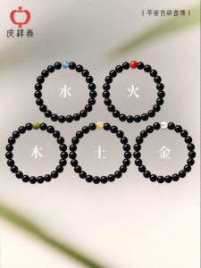 QINGXIANGTAI | Water Wealth Luck Black Obsidian Bracelet for Women