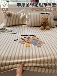 Class a Pure Cotton Old Rough Cloth Bedding Protector Full Cover Tatami Style Single Piece Dustproof Mattress Cover