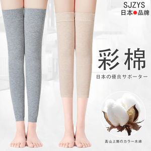 Summer Thin Leg And Knee Warmers Long Tube Covers for Ladies Joint Warmth Old Cold Legs Knee Protector Warm Knee Caps
