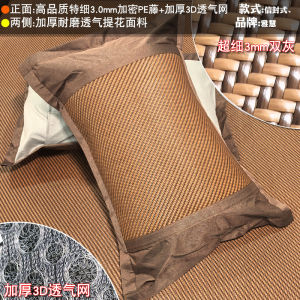 Áo Chăn Mềm Mại Mát Mẻ Bằng Lụa Băng Hai Mặt Mùa Hè Áo Chăn Đơn Cho Người Lớn Có Khóa Kéo Chất Liệu Polyester Trung Quốc Đại Lục