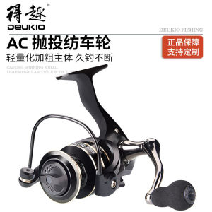 DEUKIO metal bait reel AC2000-7000 fishing reel reel reel fishing