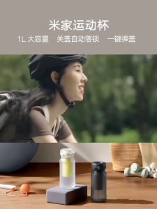 Xiaomi Mijia Sports Water Bottle 1 Liter Capacity Tritan Water Cup (Singapore Seller)