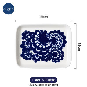 Nordic Arabia Esteri Designer Mug Bowl Cup Plate Iittala Soup Bowl Porcelain round Shape Floral Pattern Underglaze Color