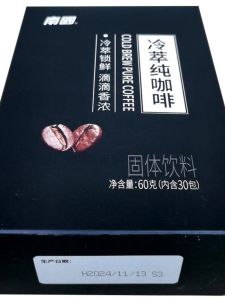 Hainan Specialty Store Southern Nation Cold Brew Pure Coffee 60g 30 Small Packs Instant Coffee Solid Beverage Souvenir