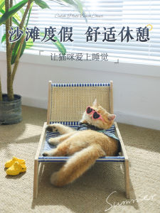 Ghế Sofa Cho Mèo Chống Thấm Nước Mùa Hè Giường Treo Cho Mèo Ghế Nướng Sàn Đa Năng Cho Thú Cưng Nhỏ Ghế Nướng Cho Mèo