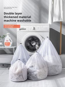 Protective Laundry Bag Washing Machine Machine Wash Special Net Pocket Washing Intimates Sweater down Jacket Anti-Deformation Large Filter Net Pocket
