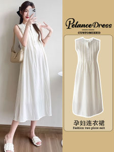 Fashionable Korean Style Maternity Dress Long Sleeveless Vest Dress Elegant Summer New Arrival Milan Wind next Kiss Brand
