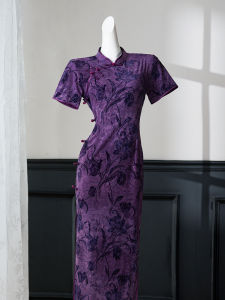 Vintage Style Stretch Maxi Dress