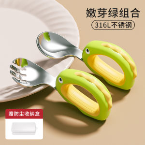 Baby Spoon Fork Set Toddler Feeding Training Utensils One Year Old Child Self Feeding Auxiliary Food Spoon Dining Set