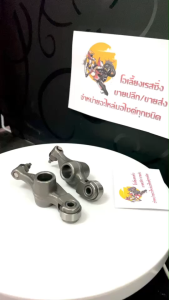 กระเดื่องวาล์ว 2ชิ้น GPX CR5 (150-200cc.) กระเดื่องกดวาล์วไอดี1+ไอเสีย1 กระเดื่องวาวลูกปืน จีพีเอ็กซ์ ซีอาร์5 กระเดื่องโรลเลอร์