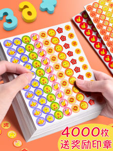 Hoa Nhỏ Thưởng Cho Trẻ Em Trẻ Em Mặt Cười Tự Kỷ Khen Nhãn Dán Mẫu Giáo Trẻ Em Hoạt Hình Nhãn Dán Văn Phòng Phẩm