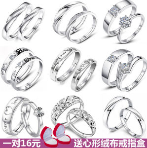 แหวนเงินแท้ 925 แหวนคู่แบบเปิดสำหรับผู้ชายและผู้หญิง แหวนเพชรสไตล์เกาหลีแบบสร้างสรรค์สำหรับคู่รัก