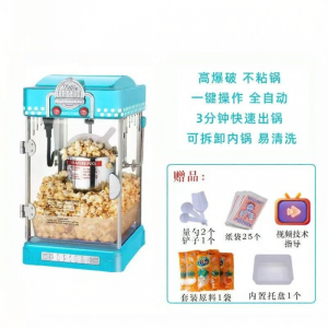 Home Commercial Mini Popcorn Machine