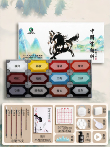 Marie’s | Solid Large Capacity Chinese Painting Pigments Mineral Colors