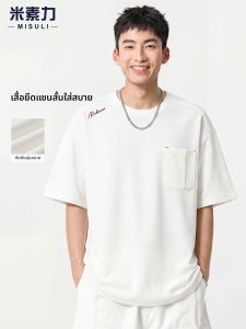 MISULI | Áo Thun Form Rộng Thiết Kế Có túi Mới