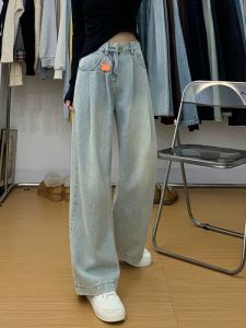 กางเกงยีนส์ผ้าไหมน้ำแข็งเอวสูงทรงหลวมสำหรับผู้หญิงไซส์ใหญ่ กางเกงขายาวทรงตรงบางๆ ทรงหลวม ทรงสลิม ทรงหลวม ทรงหลวม ทรงหลวม