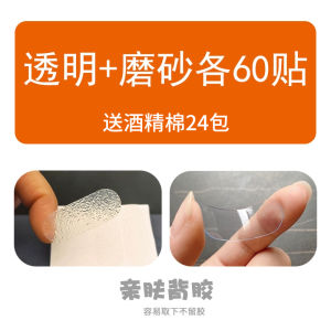 Miếng Dán Tai Tinh Linh Thân Thiện Với Làn Da Siêu Mỏng Phiên Bản Nâng Cấp Miếng Dán Tai Chỉnh Sửa Định Hình Dụng Cụ Thần Thánh Chụp Ảnh Chân Dung Tai Tạo Gió Nhỏ Mặt To