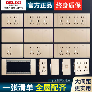 Ổ Cắm Công Tắc Delixi Champagne Gold 118型暗装面板厨房多孔二十孔墙壁插座二三插10A PC材料