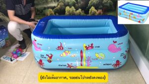 สระว่ายน้ําเป่าลม 180CM. 3 ชั้น สระว่ายน้ํา (เครื่องเป่าลมไฟฟ้าฟรี) สระว่ายน้ําสําหรับเด็ก สระว่ายน้ําแบบทําให้พอง