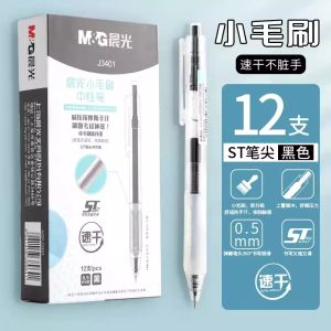 M&G 0.5mm Quick Dry Gel Pen Black Soft Grain Grip Non-Slip Refillable for Students And Office Long Writing Time