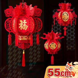 YESPERY Chinese Paper Lantern Lucky 3D Non-woven Lantern Chinese New Year Lantern 2025 Spring Festival Decoration New Year Lantern Hanging Ornaments