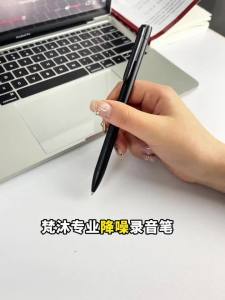 Famue | Voice Recorder Pen Famue L61S 64G Writing 1536kbps 360° Surround Recording Business Secretary Student Lawyer Tool 15.4g