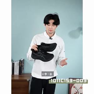 ASICS | Giày Đua Bộ Thảm Nghiệm Sốc