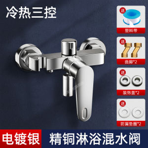 Copper Shower Head Set Home Bathroom Bath Bathroom Bath without Top Spray Bathroom Flower Drying Nozzle Set