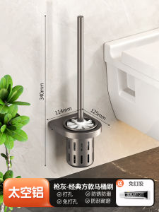 Luxury Toilet Brush Wall Mounted Bathroom Organizer No Dead Angles Aluminum Material No Drilling Required for Installation