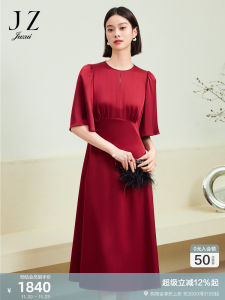 Elegant Slimming Shiny Waist-Cinching Dress Womens Autumn Style JZ JWEQ50034 A-Line Long Dress round Neck Five-Sleeve Dress
