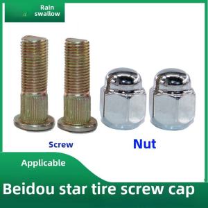 Suzuki Tire Wheel Hub Nuts Bolts Car Accessories Auto Parts for Swift Vitara Atem Xiamen Beidou Star Tianyu Kuaijia