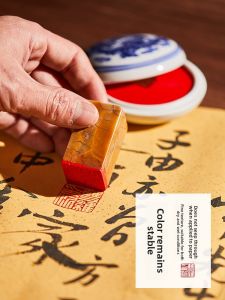 Double Dimensional Red Ink Seal Clay for Calligraphy And Ceramics Business Supplies Morning Glow Colored Ink Seal Clay Box