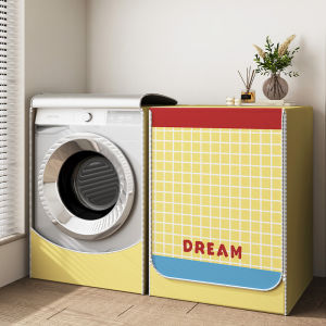 YINSHANG | Waterproof Sunscreen Tumble Washer Cover