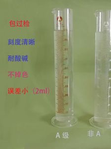 Cốc Đo Thủy Tinh Thực Phẩm Cấp Thực Nghiệm 1000ml Có Chép Bomex Cốc Đựng Đồ Nhà Bếp Dụng Cụ Tự Làm Cho Mọi Người