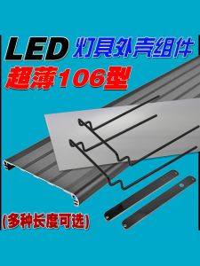 Ultra-Thin 106 Type Kit Black High-Power LED SMD Aquarium Light DIY LED Special Water Grass Lamp for water And Saltwater