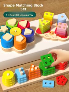 MWZ | Montessori Shape Matching Blocks Four Posts Set