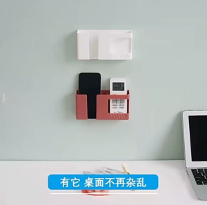2 PCS Non-Permanent Wall Box – Neat Remote Storage