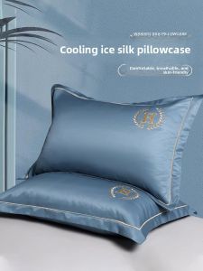 KAMONI | Cool Ice Silk Pillowcase 48x74cm